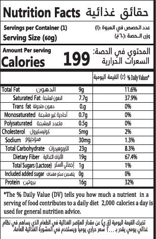 Cafe Latte Bliss Gourmet Protein Bars